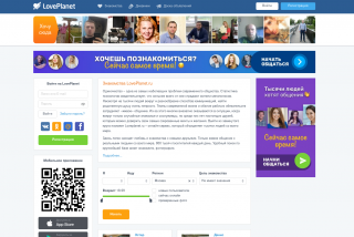 Loveplanet.ru