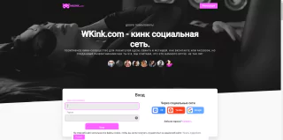 Wkink.com